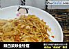 辣白菜炒金针菇的做法