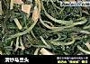 清炒马兰头的做法