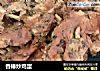 香椿炒鸡蛋的做法