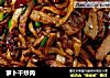 萝卜干炒肉的做法