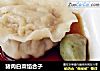 猪肉白菜馅合子的做法