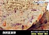 孜然豆渣饼的做法