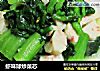 虾味球炒菜芯的做法