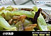小炒海参的做法