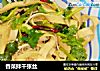 香菜拌千张丝的做法
