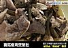 菌菇瘦肉煲猪肚的做法