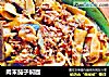 肉末茄子焖面的做法
