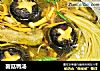 菌菇鸭汤的做法