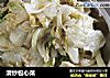 清炒包心菜的做法