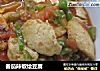 番茄辣椒烩豆腐的做法