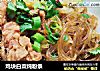 鸡块白菜炖粉条的做法