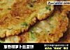 葱香胡萝卜丝蛋饼的做法