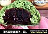 日式猫咪烧果子，简单易上手，可爱又好吃。的做法