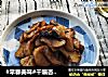 #早春美味#干煸杏鲍菇的做法
