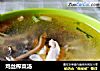 鸡丝榨菜汤的做法