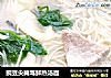 豌豆尖腌笃鲜热汤面的做法