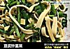 豆皮炒韭菜的做法