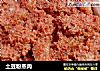 土豆粉蒸肉的做法
