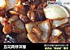 五花肉炒洋葱的做法
