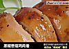黑椒香菇鸡肉卷的做法