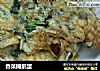 香菜摊鹅蛋的做法