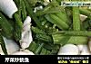 芹菜炒鱿鱼的做法