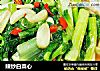 辣炒白菜心的做法
