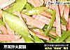 芹菜炒火腿肠的做法