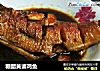 糖醋黄婆鸡鱼的做法