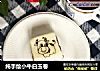 纯手绘小牛白玉卷的做法