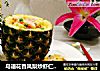 鸟语花香凤梨炒虾仁，酸甜可口颜值高的做法