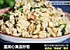 韭菜心黄瓜炒饭的做法