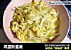 鸡蛋炒韭黄的做法