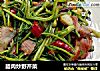 腊肉炒野芹菜的做法