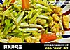 蒜黄炒鸡蛋的做法