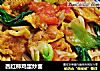 西红柿鸡蛋炒面的做法