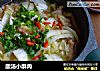 酸汤小酥肉的做法