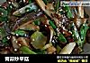 青蒜炒平菇的做法