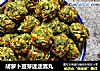 胡萝卜豆芽迷迷蒿丸的做法