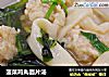 菠菜鸡丸面片汤的做法