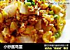 小炒酱鸡蛋的做法
