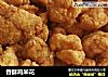 香酥鸡米花的做法