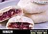 玫瑰花饼的做法