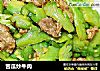 苦瓜炒牛肉的做法