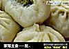 家常主食----发面芹菜粉素馅包子的做法