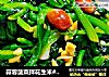 蒜蓉菠菜拌花生米#酸甜开胃菜#的做法
