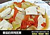 番茄白菜炖豆腐的做法