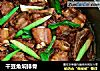 干豆角焖排骨的做法