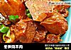冬笋烧羊肉的做法