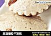 黑豆葡萄干发糕的做法